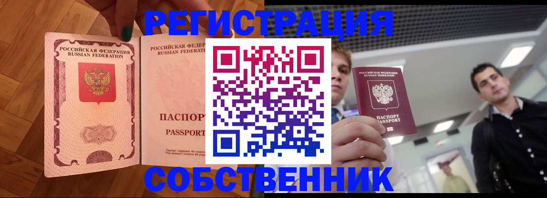 регистрация для дет. сада в Грязовце